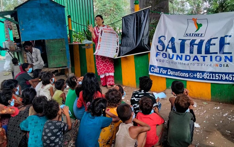 SATHEE Foundation